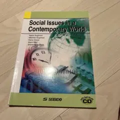 リスニングで学ぶ現代の社会事情