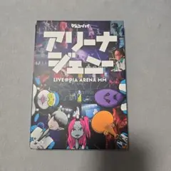 送料無料 ジェニーハイ アリーナジェニー Blu-ray