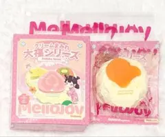 ☆まま子☆ 様専用Mellojoy 大福シリーズ　オレンジ　パウダー付き