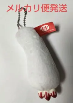 チャックスGP 腕 グルーミー キーホルダー