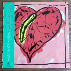 2026年最新】スネークマンショーの人気アイテム - メルカリ