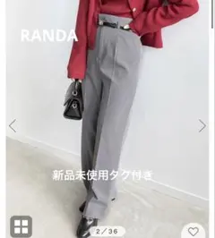 RANDA ベルト付きストレートワイドシルエットパンツ 新品未使用タグ付き
