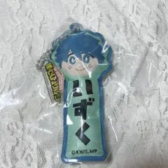 緑谷出久 キャラクターグッズ