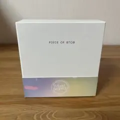 BTOB PIECE OF BTOB アルバムのサムネイル