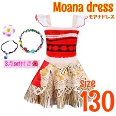 フラダンス コスプレ 子供 キッズ ドレス ワンピース 130 衣装 仮装