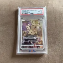 【PSA10】ミミッキュ chr ➕おまけ付き 2025年最新】ミミッキュchr psa10の人気アイテム - メルカリ