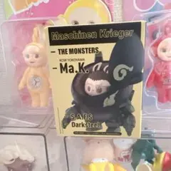 未開封　THE MONSTERS 横山宏　Ma.K.シリーズ