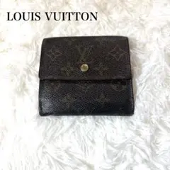 ルイヴィトン モノグラム ポルトフォイユ エリーズ 折り財布