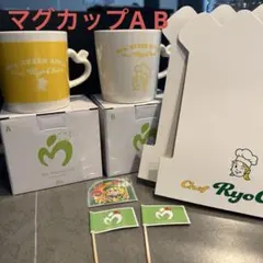 ミセス ガスト マグカップ AＢ帽子 ピック ステッカー