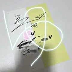 2025年最新】Cix サインの人気アイテム - メルカリ