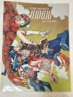 ジョジョ　非売品　クリアファイル　荒木飛呂彦　ジョジョの奇妙な冒険 ジョジョの奇妙な冒険 荒木飛呂彦展限定 クリアファイル 2枚