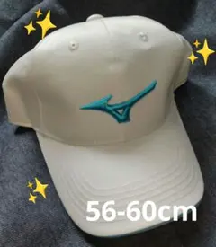 【新品】◎匿名配送◎Mizunoキャップ(ホワイト・ライトブルー)56〜60cmのサムネイル