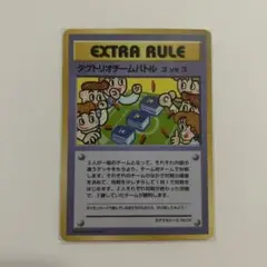 イマクニ？とダグトリオチームバトル イマクニ？のわるだくみとイマクニ？のコーナー ポケカ旧裏まとめ イマクニ？のわるだくみ デッキ交換戦 ダグ