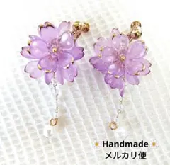 891.お花イヤリング✾匿名配送✾送料込み✾パープルゴールドフラワーさくらパール