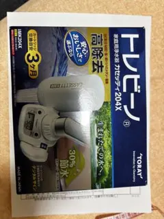 TORAY トレビーノ カセッティ207SLX 浄水器 - メルカリ