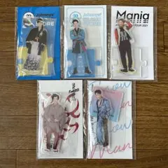 岩本照 アクスタ セット