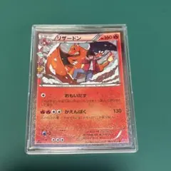 ポケカ リザードンVSレックウザ デッキセット ロコン キュウコンPSA10
