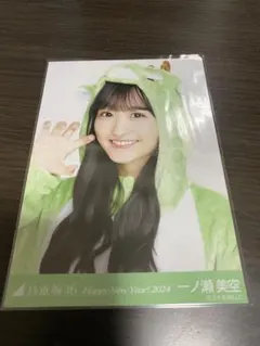 Item thumbnail for item 8ee30edf-0ed4-49b9-84b2-d0ec87fa9e7e