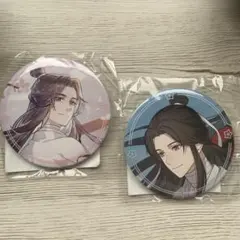 天官賜福 貮 オンラインくじ 第二弾 缶バッジ 謝憐 A 2個セット - メルカリ