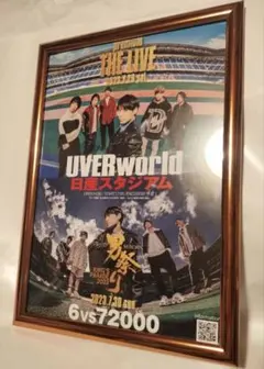 2026年最新】UverWORLD ポスターの人気アイテム - メルカリ