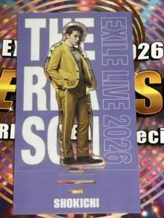EXILE SHOKICHI アクリルスタンド