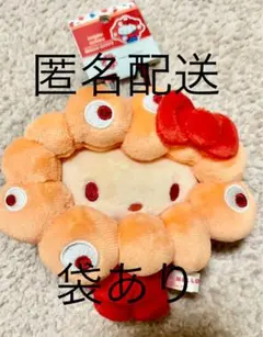 匿名配送万博ミャクミャク キティちゃん カラビナ付き　BCカラーマスコット ハローキティ サンリオ 大阪・関西万博 ミャクミャクなりきり