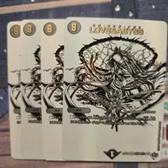 LOVE&ABYSS ラブアンドアビス 白 ホワイト シークレット シク 4枚