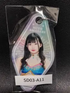 スターダム 天咲光由 ボイス付き目覚まし時計 2025年最新】天咲光由の人気アイテム - メルカリ