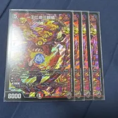 WS ヴァイスシュヴァルツ 北の守護神 ビカラ SR 星3 4枚 - メルカリ