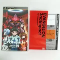 ヱヴァンゲリヲン新劇場版-サウンドインパクト-