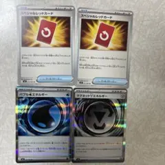 ポケモンカード スペシャルレッドカードセット
