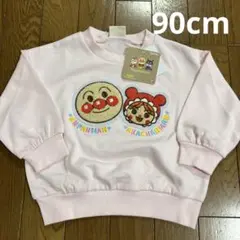 アンパンマントレーナー90cm②