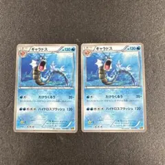 アンリミ ギャラドス U XY7 バンデットリング 020/081 - メルカリ