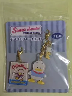 サンリオ あひるのペックル アクリル チャーム セット