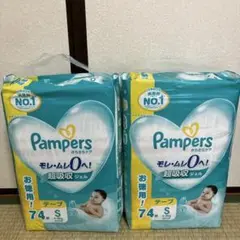 【新品】Pampers Sサイズ おむつ 74枚入りx2p ＝148p