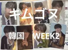 キムゴヌ タレントカード