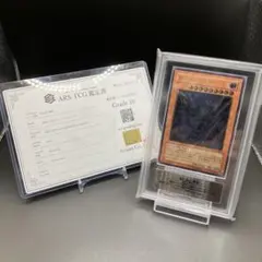 2025年最新】真紅眼の闇竜 arsの人気アイテム - メルカリ