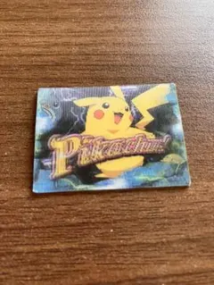 【希少品】明治 ポケモン ピカチュウ 3Dカード