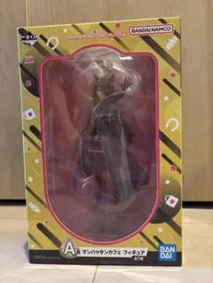 【送料込】ウマ娘　一番くじ9弾　A賞　マンハッタンカフェ