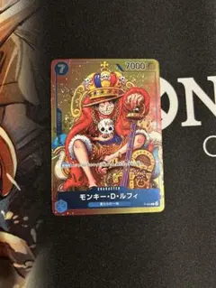 モンキー・D・ルフィ（ジャンプ付録）　P-043