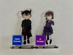 名探偵コナン 江戸川コナン 灰原哀 アクリルスタンド
