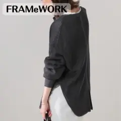 framework