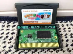 動作確認・端子クリーニング済☆匿名スピード発送☆　GBA《かわいい仔犬ミニ》