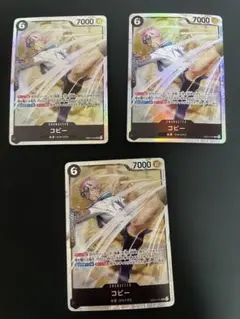 ワンピースカード　コビーsr