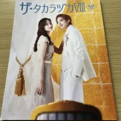 Item thumbnail for item 2213ed1f-32f1-414f-a26d-0836f8b0b5ca