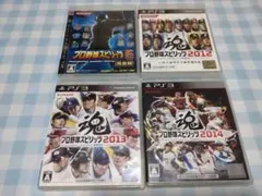 PS3 プロ野球スピリッツ５ 完全版・2012・2013・2014