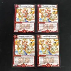 2025年最新】七福神の宝船巡りの人気アイテム - メルカリ