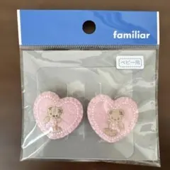 familiar ベビー用ハート型髪飾り