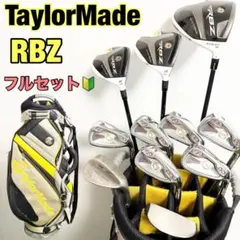 【王道人気】 テーラーメイド　R9 r7 r5 9本 メンズセット　flex R 王道人気】 テーラーメイド R9 r7 r5 9本 メンズセット flex R - メルカリ