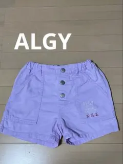 ALGY 140 ハーフパンツ　ショートパンツ　薄紫色 ボトムス